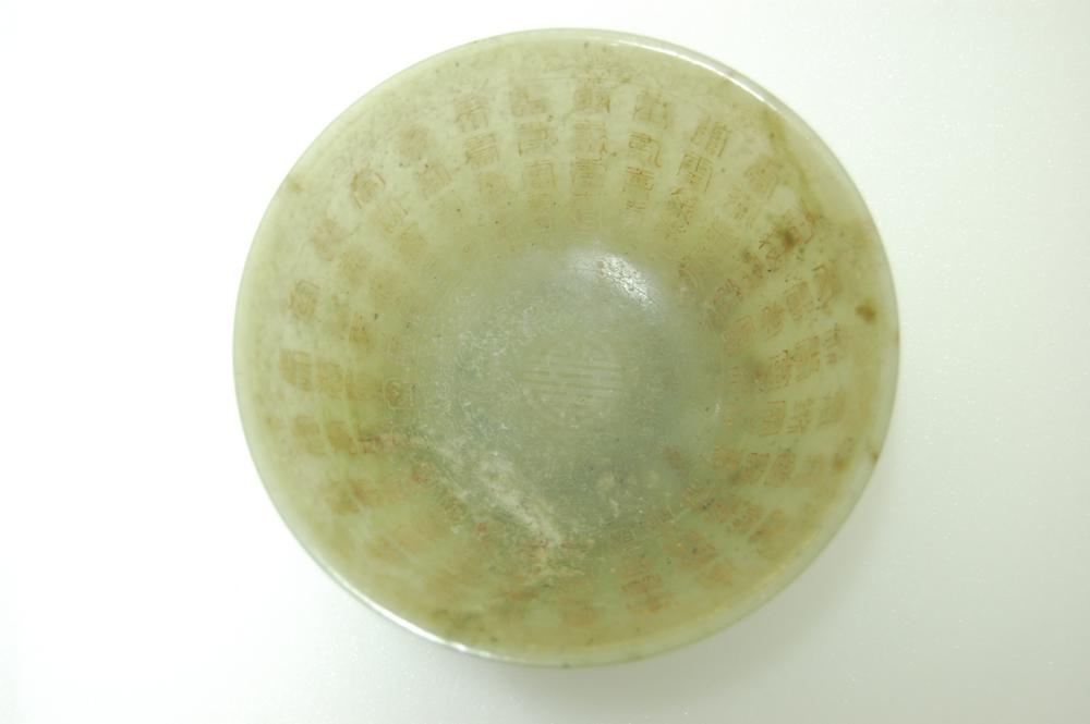 图片[3]-bowl BM-1932-0715.1-China Archive